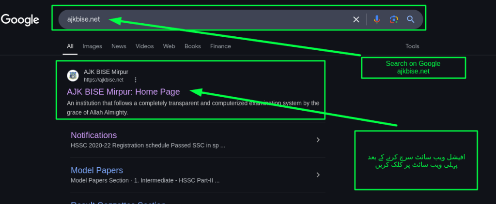 After searching ajkbise.net official website, click on the first website.