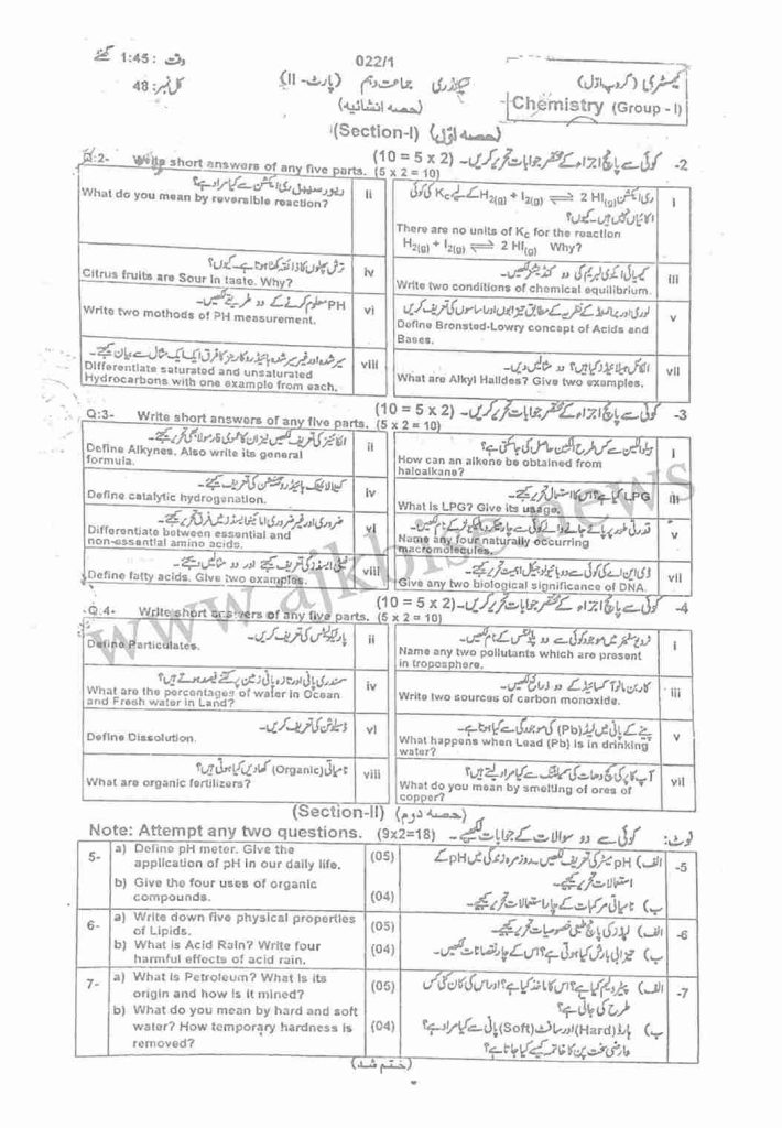 This is 10th Class Chemistry Subjective Papers 2022
