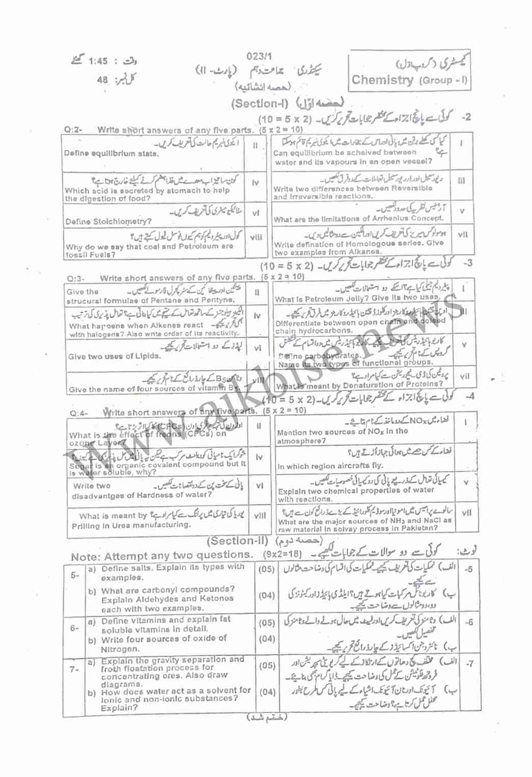 This is 10th Class Group 1 Chemistry Subjective Papers 2023