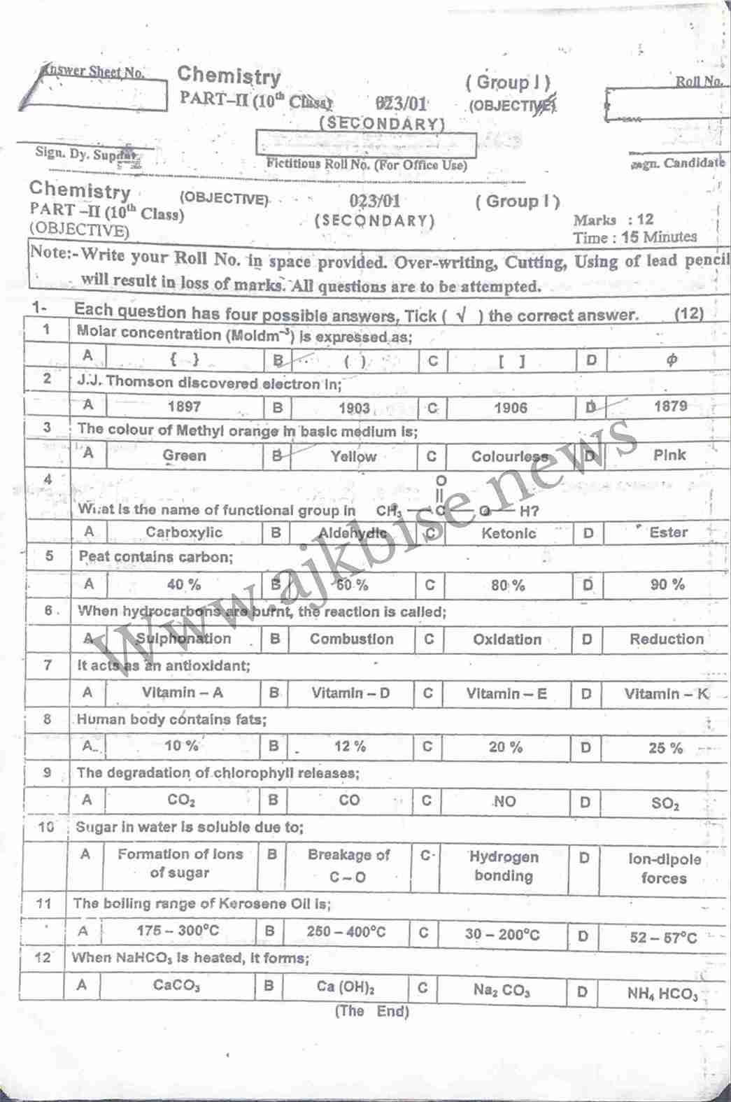 This is 10th Class Group 1 Chemistry Objective Papers 2023