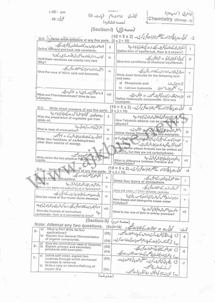 This is 10th Class Group 1 Chemistry Objective Papers 2022