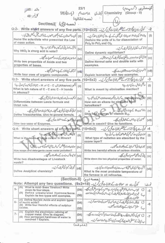 This is 10th Class Group 2 Chemistry Subjective Papers 2023