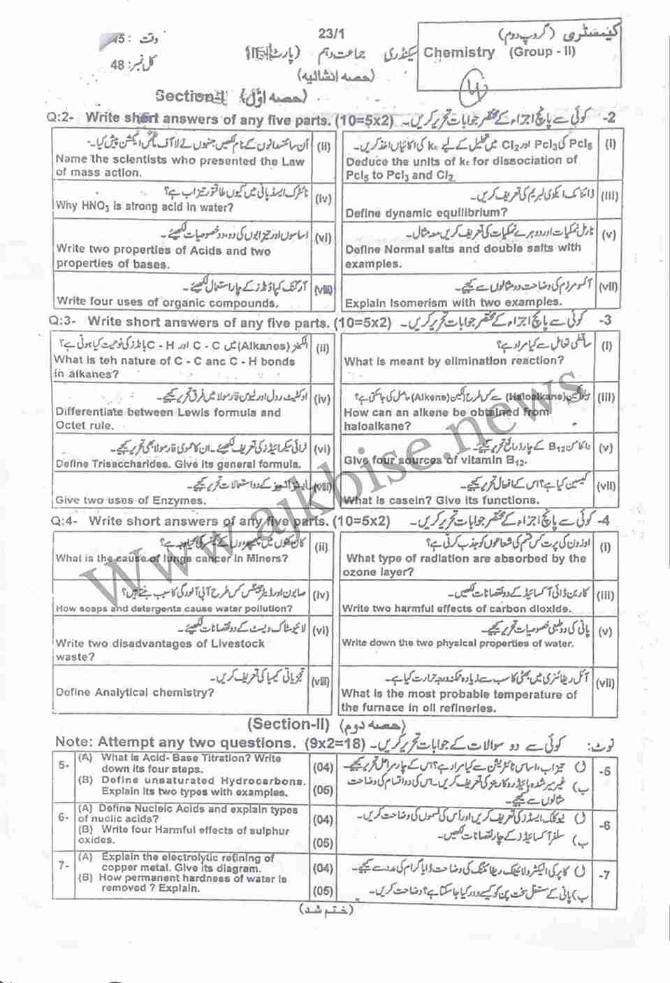 This is 10th Class Group 2 Chemistry Subjective Papers 2023