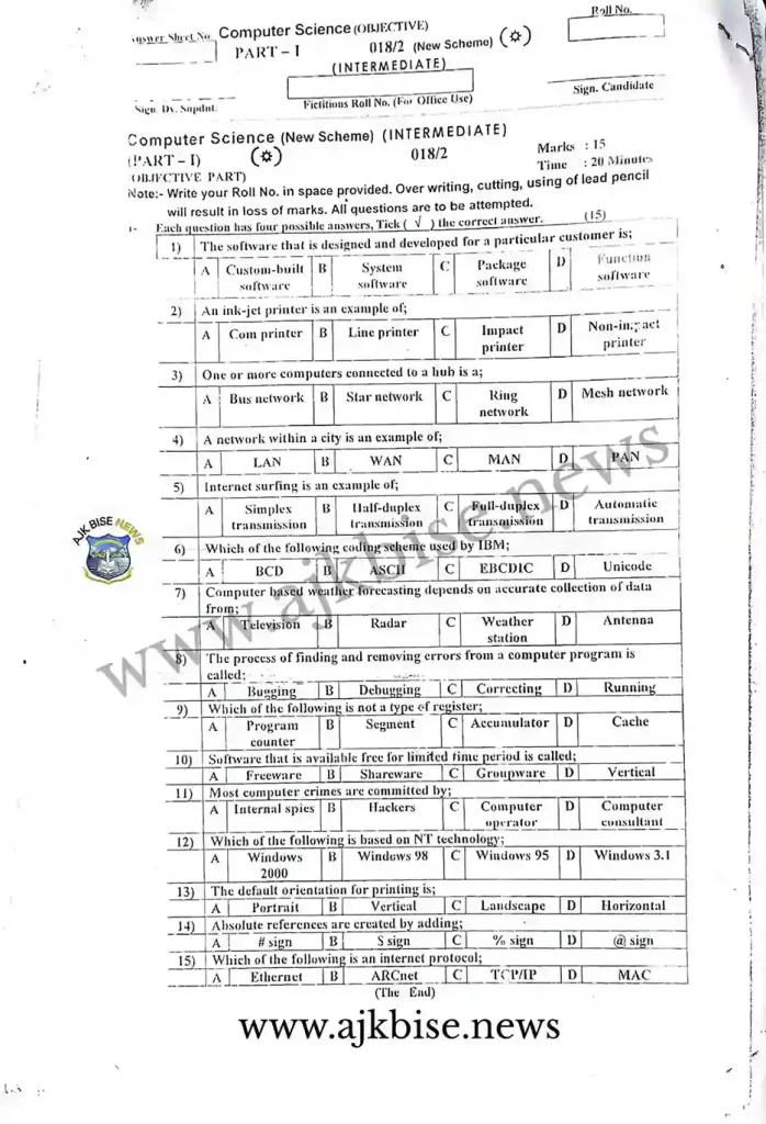 11th Computer Science Objective papers 2018 Second Time AJK Bise Mirpur Board