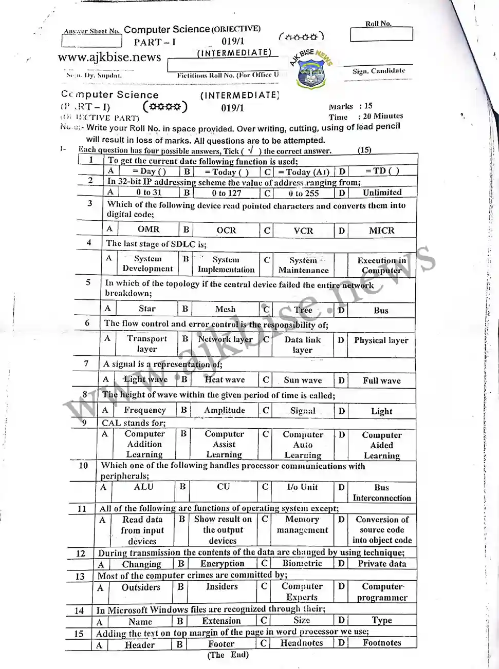 11th Computer Science Objective papers 2019 First Time AJK Bise Mirpur Board