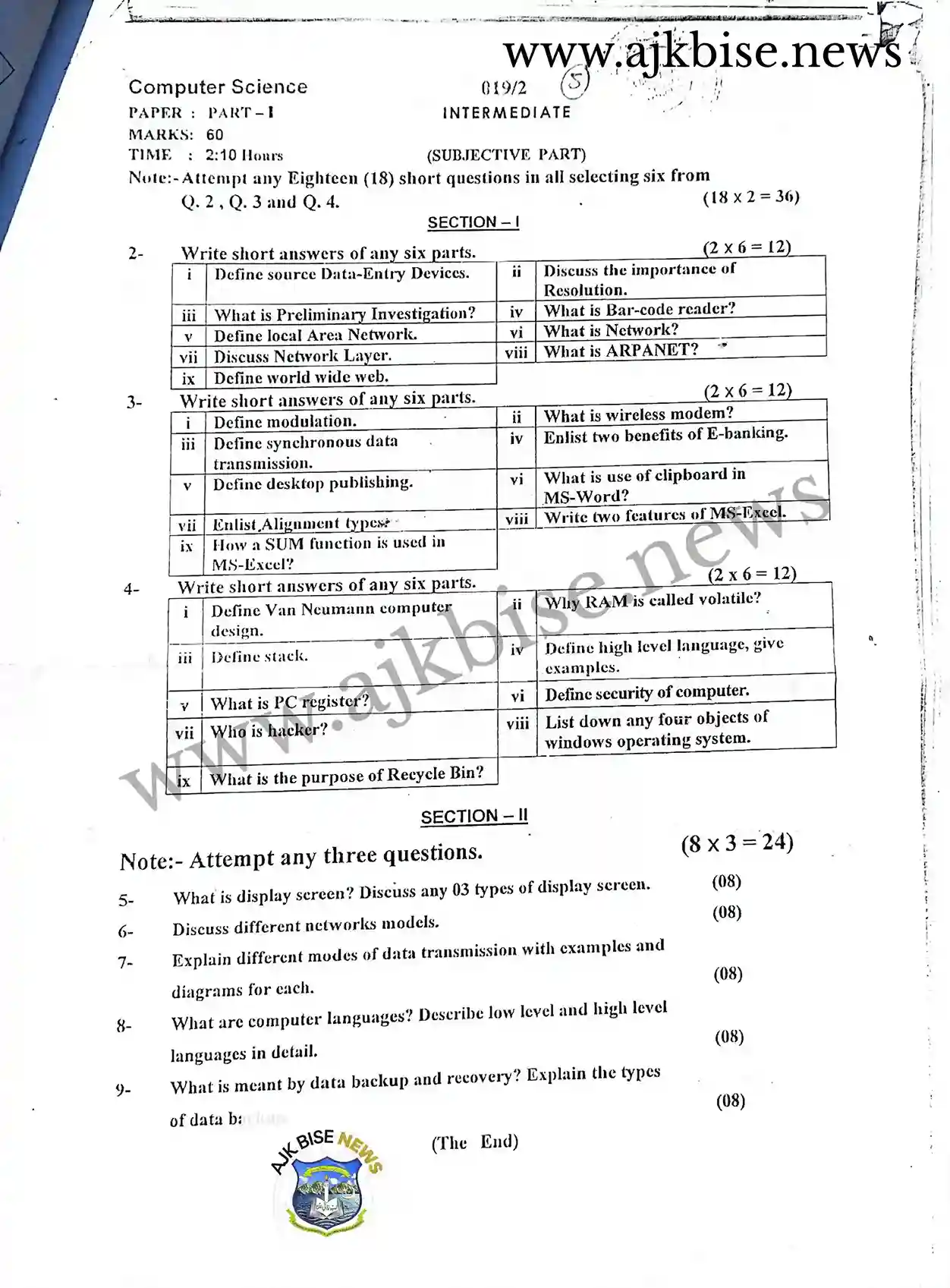 11th Computer Science Objective papers 2019 Second Time AJK Bise Mirpur Board