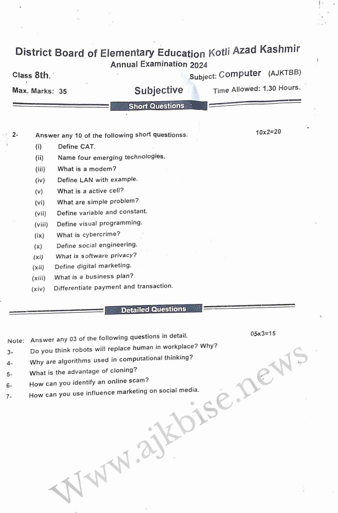 This is 8th Class Computer Subjective Papers 2024