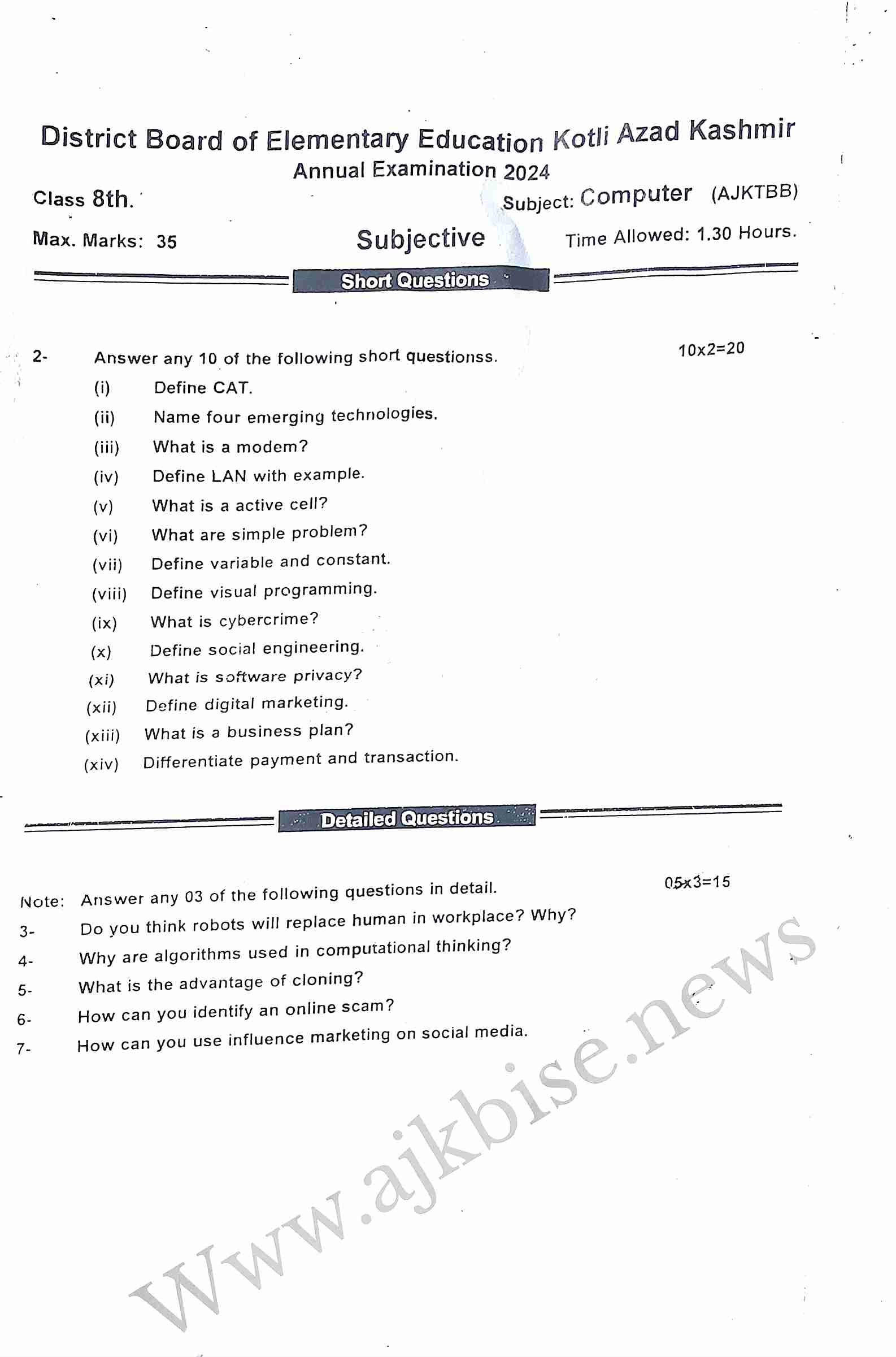 This is 8th Class Computer Subjective Papers 2024