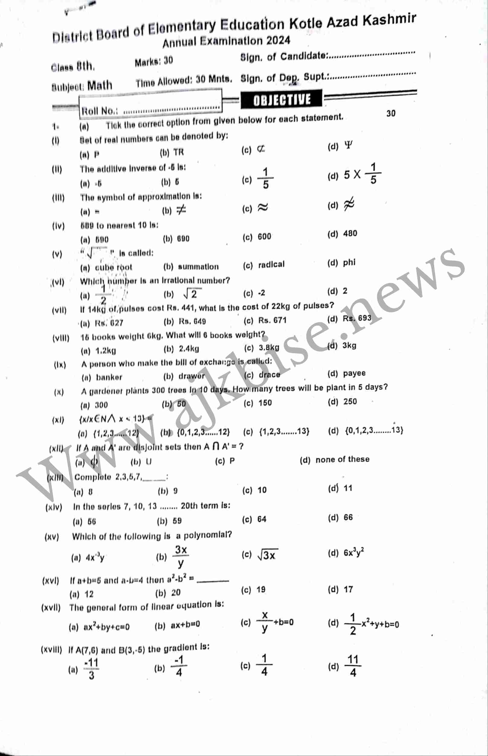 This is 8th Class Math Objective Papers 2024
