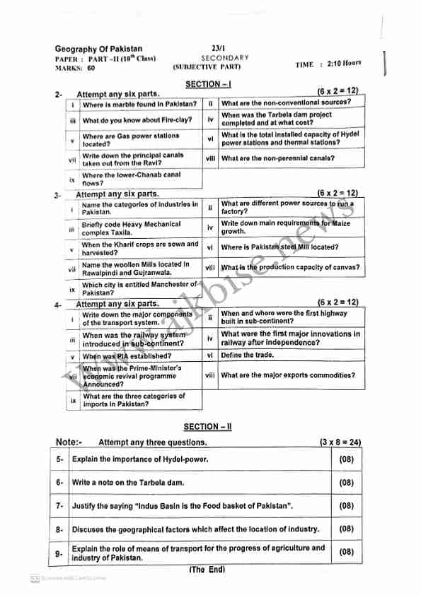 This is SSC Part-II/ 10th Class Geography of Pakistan Subjective Papers 2023 First Time.